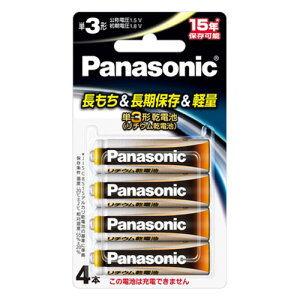 pi\jbN `Edr 1.5V P3` 4{ FR6HJ/4B