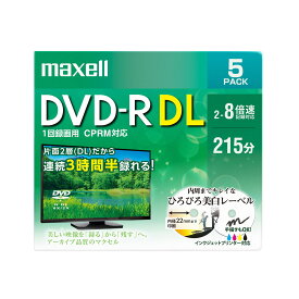 日立マクセル 録画用 DVD-R DL 215分 CPRM プリンタブルホワイト 5枚パック DRD215WPE.5S