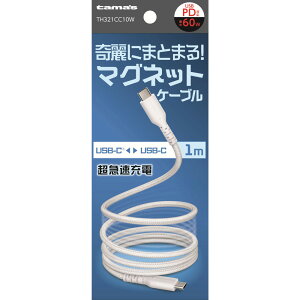 dq USB|CtoC}OlbgP[u TH321CC10W