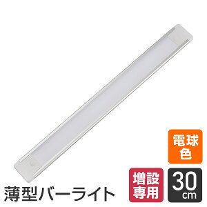 Gp ^LEDo[Cgp ݎq@ 30cm^Cvp ALT-2030 | F dF |
