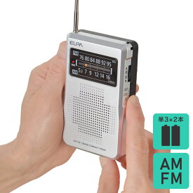 エルパ AM/FMコンパクトラジオ ER-C67F