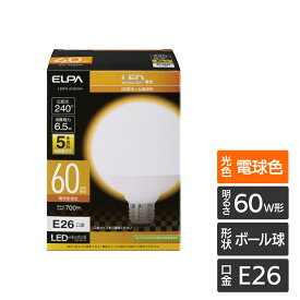 エルパ LED電球 ボール形 広配光 口金E26 60W形 電球色 5年保証 LDG7L-G-G2104