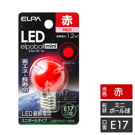 楽天市場 赤 レッド Led電球 電球 ライト 照明器具 インテリア 寝具 収納の通販