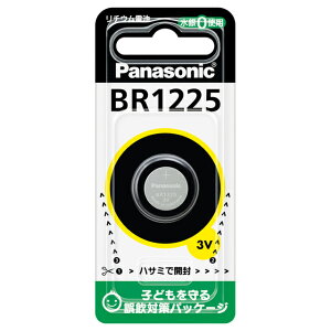 �p�i�\�j�b�N �R�C���` ���`�E���d�r 1�� BR1225 BR1225P