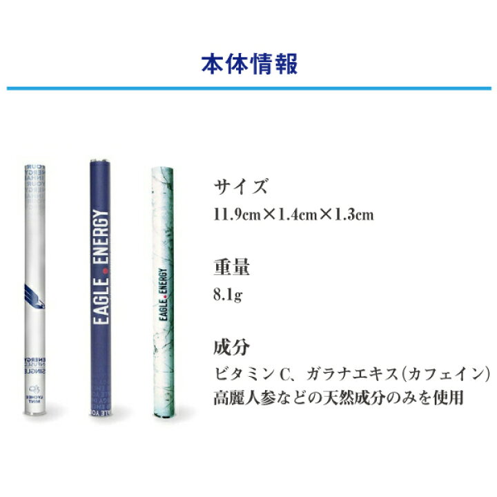 楽天市場 Eagle Energy イーグルエナジー 3本セット エナジードリンクフレーバー 吸引型カフェインミストサプリ E Energy Edf 3 でんきのパラダイス 電天堂