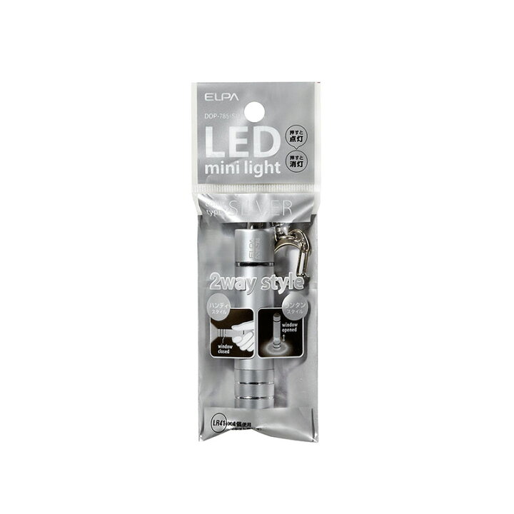 162円 期間限定60%OFF! ELPA エルパ LEDキーライト 小 白色COB シルバー HI LOW 点滅 切替モード搭載 DOP-788 S 162円 期間限定60%OFF! ELPA エルパ LEDキーライト 小 白色COB シルバー HI LOW 点滅 切替モード搭載 DOP-788 S