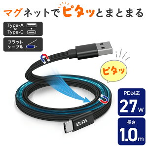 Gp(ELPA) }Os^ }OlbgUSBP[u ` PD27W TypeA  TypeC 1.0m ubN MCA-FAC1027(BK)