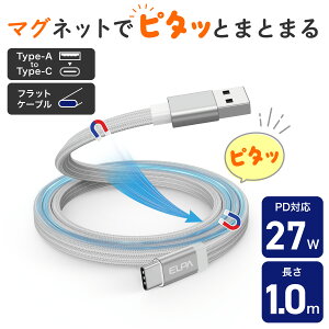 Gp(ELPA) }Os^ }OlbgUSBP[u ` PD27W TypeA  TypeC 1.0m zCg MCA-FAC1027(WH)