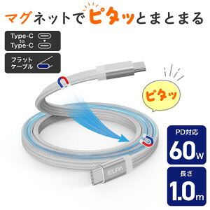 Gp(ELPA) }Os^ }OlbgUSBP[u ` PD60W TypeC  TypeC 1.0m zCg MCA-FCC1060(WH)