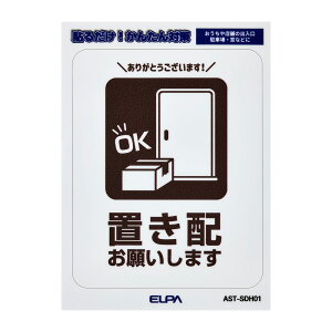 Gp(ELPA) ͂₷XebJ[ S uz AST-SDH01