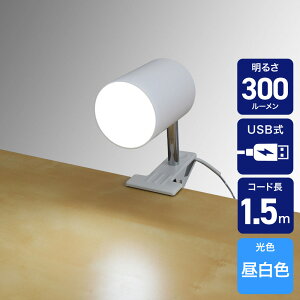 �G���p(ELPA) �N���b�v���C�g �V�����_�[�^ LED580���[���� �����F �z���C�g SPOT-UL101D(WH)