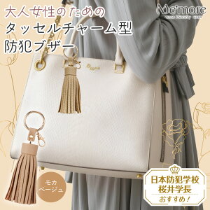 Gp(ELPA) hƃuU[ hƃA[ Me'More Jx[W AKB-01BE