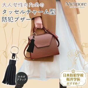 Gp(ELPA) hƃuU[ hƃA[ Me'More JJIubN AKB-01BK