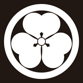 楽天市場 家紋 丸に片喰の通販 楽天市場 家紋 丸に片喰の通販
