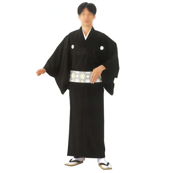 黒無地袷着物 和装品 祭禮 正装 衣装 着物 粋な伝統 和好
