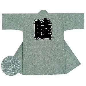 Z @ V ٓV   (lY) 100% ɂ菬Âɖr Ղ ߑ  X _` Cxg čՂ HՂ ܂ ͂Ă ͂ nbs jp