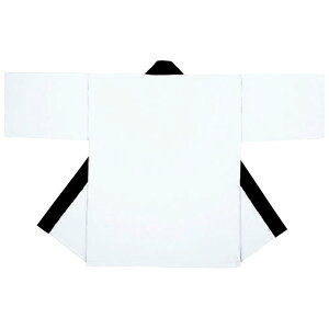 無地 法被 半纏 半被 半天 袢天 (白) 綿100% 祭り 衣装 大祭 祭禮 神輿 イベント 夏祭り 秋祭り まつり はんてん はっぴ ハッピ 同色無地紐付 男女兼用