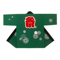 楽天市場】グリーン（はっぴ｜お祭り用品）：和服<メンズファッション 