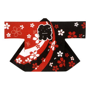 法被 半纏 半被 半天 袢天 顔料染め (黒/赤) 綿100% 祭文字に桜 祭り 衣装 大祭 祭禮 神輿 イベント 夏祭り 秋祭り まつり はんてん はっぴ ハッピ 半纏帯付 男女兼用