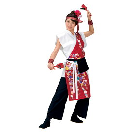 よさこい 衣装 コスチューム 袖無し打合せ半纏 着物 ポリエステル100% YOSAKOI ソーラン 祭り ダンス 舞踊 踊り 舞台 ステージ レディース