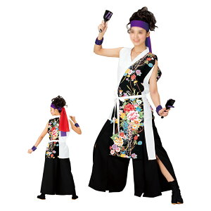 よさこい 衣装 コスチューム 袖無し打合せ半纏 着物 ポリエステル100% YOSAKOI ソーラン 祭り ダンス 舞踊 踊り 舞台 ステージ レディース