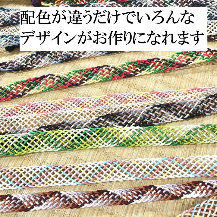 楽天市場】組糸（正絹）レース紐 10本組 No.31〜45 全45色 夏用 帯〆 