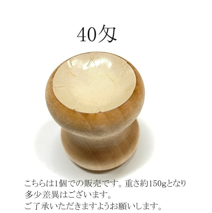 楽天市場】組紐 重り 40匁玉(配送方法→宅急便のみ) : 伊賀組紐 くみ 