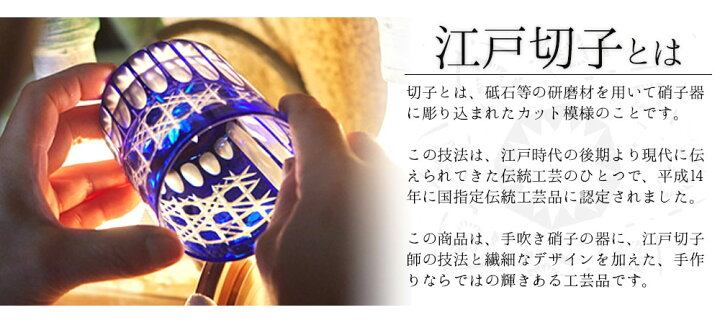 楽天市場】敬老の日 【江戸切子 グラス 黒 オールド】【送料無料】【江戸矢来紋 新黒】カップ 金婚式 タンブラー ロックグラス ビアカップ ビールグラス 【還暦祝 退職祝 結婚祝 誕生日 退職祝い プレゼント 男性 古希 喜寿 内祝 贈り物 】【楽ギフ_包装】 【楽ギフ_のし ... 楽天市場】敬老の日 【江戸切子 グラス 黒 オールド】【送料無料】【江戸矢来紋 新黒】カップ 金婚式 タンブラー ロックグラス ビアカップ ビールグラス 【還暦祝 退職祝 結婚祝 誕生日 退職祝い プレゼント 男性 古希 喜寿 内祝 贈り物 】【楽ギフ_包装】 【楽ギフ_のし ...