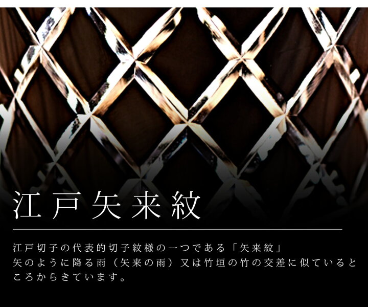 楽天市場】敬老の日 【江戸切子 グラス 黒 オールド】【送料無料】【江戸矢来紋 新黒】カップ 金婚式 タンブラー ロックグラス ビアカップ ビールグラス 【還暦祝 退職祝 結婚祝 誕生日 退職祝い プレゼント 男性 古希 喜寿 内祝 贈り物 】【楽ギフ_包装】 【楽ギフ_のし ... 楽天市場】敬老の日 【江戸切子 グラス 黒 オールド】【送料無料】【江戸矢来紋 新黒】カップ 金婚式 タンブラー ロックグラス ビアカップ ビールグラス 【還暦祝 退職祝 結婚祝 誕生日 退職祝い プレゼント 男性 古希 喜寿 内祝 贈り物 】【楽ギフ_包装】 【楽ギフ_のし ...