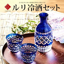 楽天市場】薩摩切子 徳利の通販