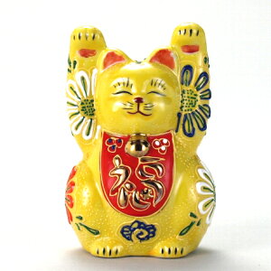 九谷焼 招き猫 福の人気商品・通販・価格比較 - 価格.com
