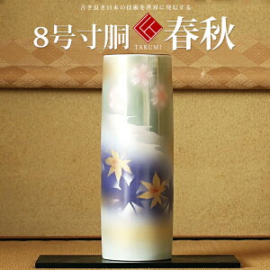 hV̓ J Ď v[g  8 tHy @lMtg Vzj zj ސEj j 蕨 yA vw a ސEj v[g j Ê  j z