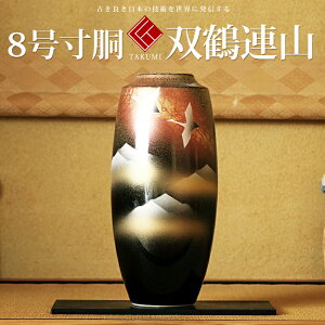 hV̓ J Ď v[g  8 oߘARy @lMtg Vzj zj ސEj j 蕨 yA vw a ސEj v[g j Ê  j z