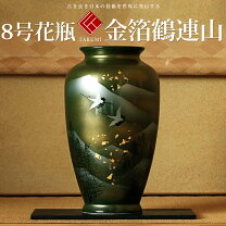 楽天市場】九谷焼 6号花瓶 金箔鶴連山の通販 