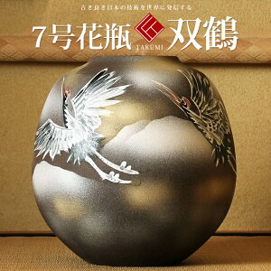 hV̓ J Ď v[g  7ԕr o߁y @lMtg Vzj zj ސEj j 蕨 yA vw a ސEj v[g j Ê  j z