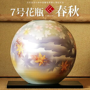 hV̓ J Ď v[g  7ԕr tHy @lMtg Vzj zj ސEj j 蕨 yA vw a ސEj v[g j Ê  j z