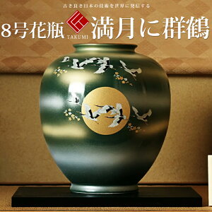 hV̓ J Ď v[g  8ԕr ɌQ߁y @lMtg Vzj zj ސEj j 蕨 yA vw a ސEj v[g j Ê  j z