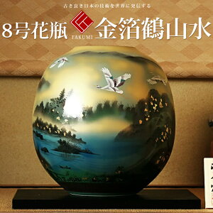 hV̓ J Ď v[g  8ԕr ߎRy @lMtg Vzj zj ސEj j 蕨 yA vw a ސEj v[g j Ê  j z