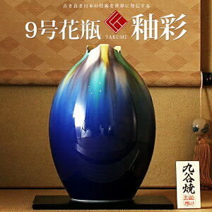 hV̓ J Ď v[g  9ԕr ֍ʁy @lMtg Vzj zj ސEj j 蕨 yA vw a ސEj v[g j Ê  j z