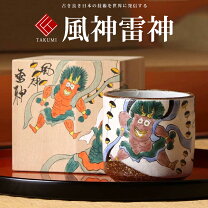 楽天市場】風神 茶碗の通販