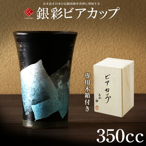 ސEj v[g j hV̓ J Ď v[g  rAJbv ^u[ r[OX@350cc ʁ@Fy WbL җj ސEj j 蕨 yA vw a