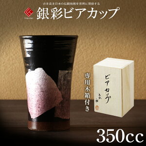 hV̓ J Ď v[g  rAJbv ^u[ r[OX@350cc ʁ@Fy WbL җj ސEj j 蕨 yA vw a ސEj v[g 