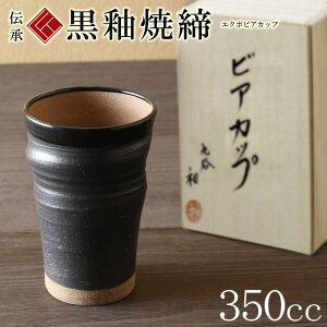 hV̓ J Ď v[g  GN{rAJbv@350cc ֏Ēy WbL җj ސEj j 蕨 yA vw a ސEj v[g j Ê  j z