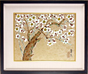 hV̓ J Ď v[g  z {Öؔ~y @lMtg Vzj zj ސEj j 蕨 yA vw a ސEj v[g j Ê  j z