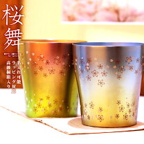 楽天市場】チタン タンブラー プレミアム 桜の通販