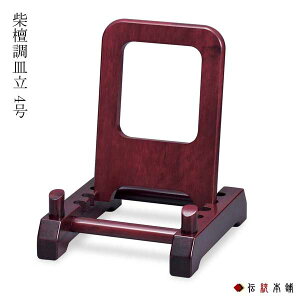 yLINEo^300~N[|z J M h 4 (13Mȉp) ( ؎DL u M X^h GM 蕨 J  oY j o  av[g җj 