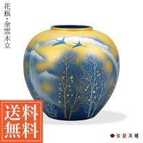 楽天市場】楽天 花瓶 金彩雲海の通販