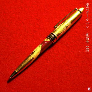 y5%OFFN[| {23:59܂Łz {[y  Iׂ3 1{ ( | hV̓ v[g   ball pen M   R N n  vH JX ړ] J v[g j