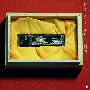 yLINEo^300~N[|z USB Iׂ9 8GB ( | L tbV GB Xg[W yY  R N n  vH JX ړ] J v[g 