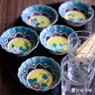 九谷焼 小鉢揃 吉田屋草花 2.5号 5個セット ( 和食 セット おつまみ 九谷焼 結婚 出産 内祝い 引き出物 …
